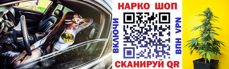 Что такое Барабинск МАРИХУАНА Меф Гашиш
