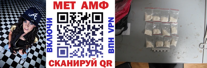 АМФ Розовый Барабинск