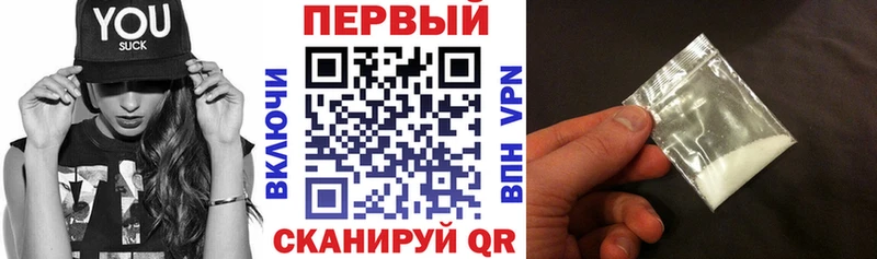 АМФЕТАМИН VHQ нарко площадка клад Барабинск магазин
