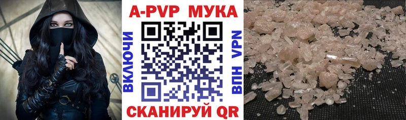 A-PVP СК КРИС  наркошоп  Барабинск 