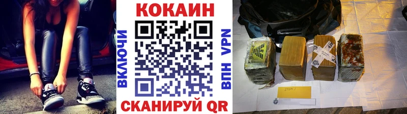 хочу наркоту  Барабинск  kraken ONION  Кокаин FishScale 