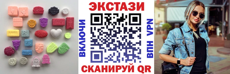 дарнет шоп  Барабинск  Экстази диски 