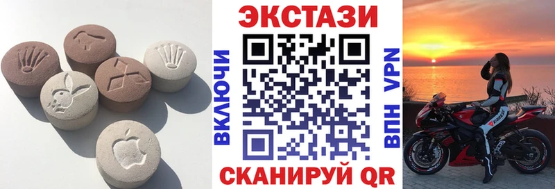 Экстази Punisher Барабинск