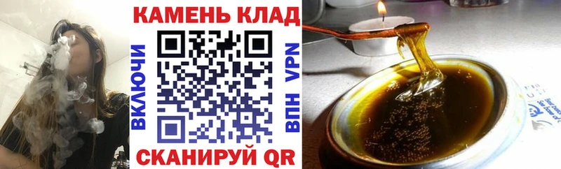 ГАШИШ Ice-O-Lator  Барабинск 