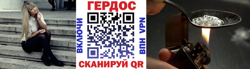 ГЕРОИН Афган  блэк спрут ССЫЛКА  Барабинск  как найти  