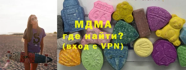 ГАЛЛЮЦИНОГЕННЫЕ ГРИБЫ Армянск