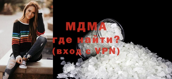 метамфетамин Аркадак