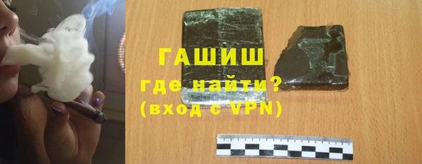 ГАЛЛЮЦИНОГЕННЫЕ ГРИБЫ Армянск