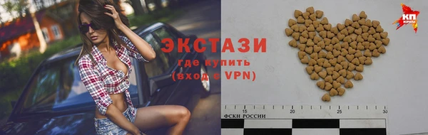 ГАЛЛЮЦИНОГЕННЫЕ ГРИБЫ Армянск
