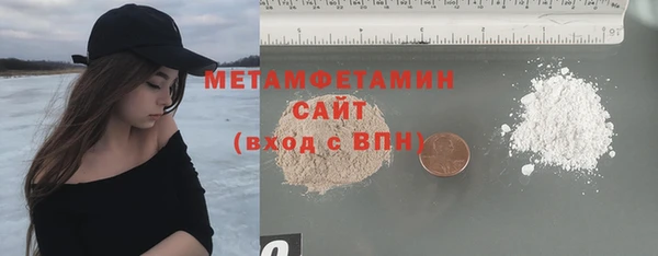 метамфетамин Аркадак