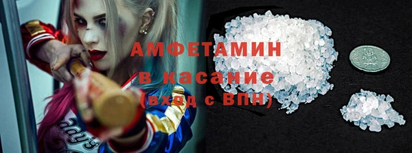 ГАЛЛЮЦИНОГЕННЫЕ ГРИБЫ Армянск