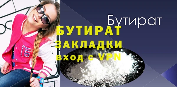 метамфетамин Аркадак