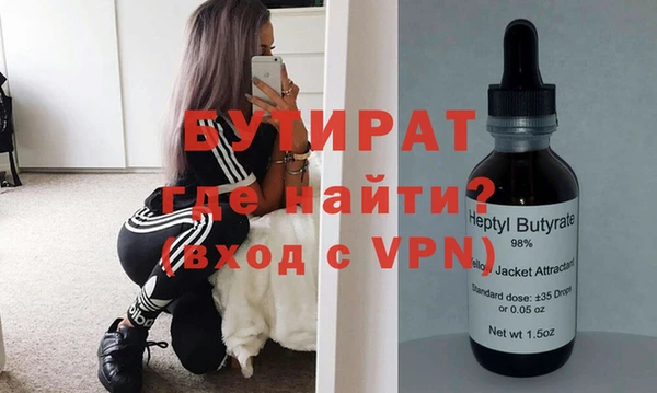 ГАЛЛЮЦИНОГЕННЫЕ ГРИБЫ Армянск
