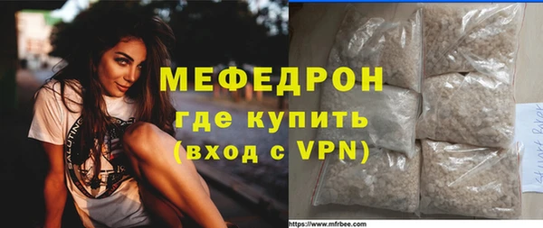 метамфетамин Аркадак