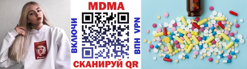 MDMA crystal  маркетплейс как зайти  Барабинск 