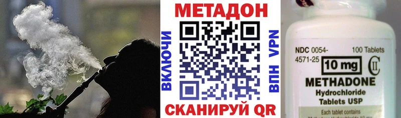 где найти наркотики  Барабинск  МЕТАДОН мёд 