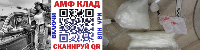 как найти закладки  Барабинск  Метамфетамин витя 