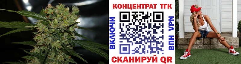 ТГК THC oil даркнет сайт Барабинск